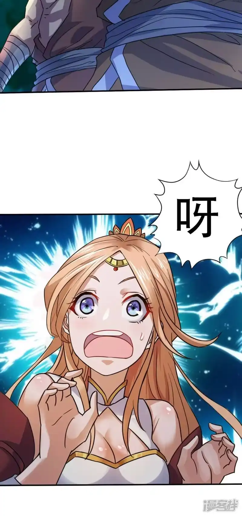 我被困在同一天十万年_h 第1话 被困异界十万年！ 第135页