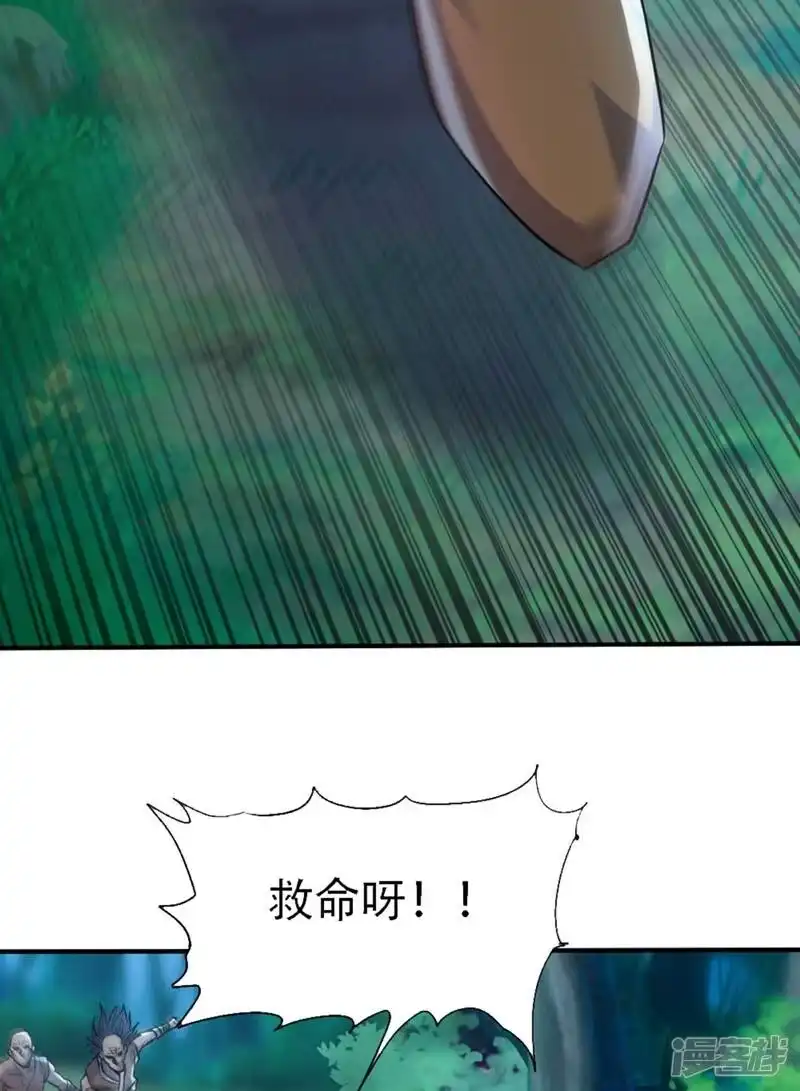 我被困在同一天十万年_h 第1话 被困异界十万年！ 第137页