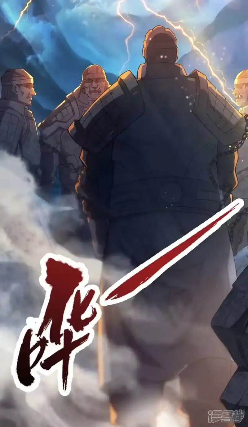 我被困在同一天十万年_h 第1话 被困异界十万年！ 第3页
