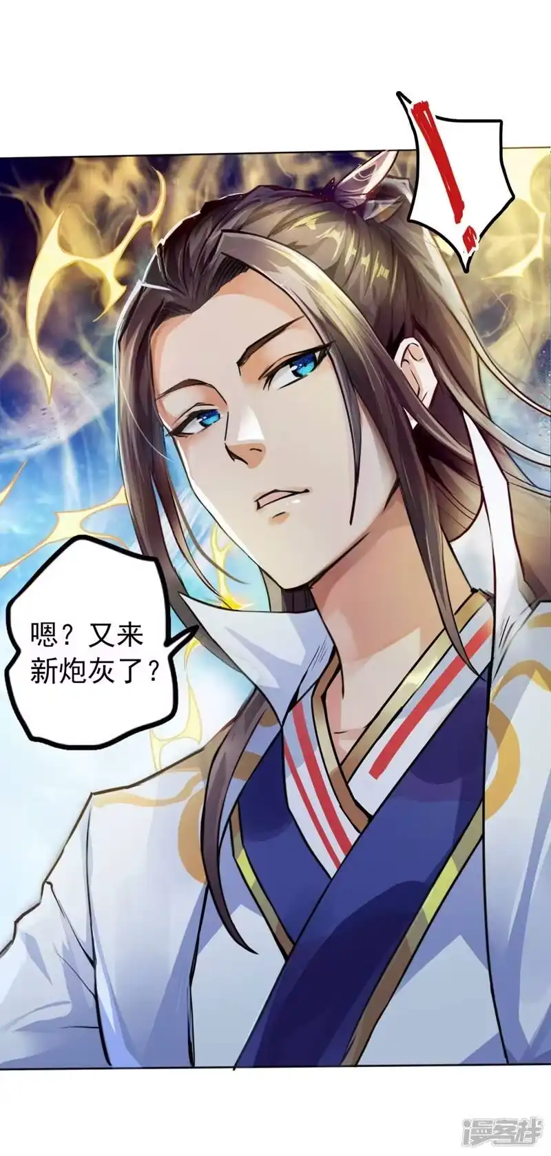 我被困在同一天十万年_h 第1话 被困异界十万年！ 第36页
