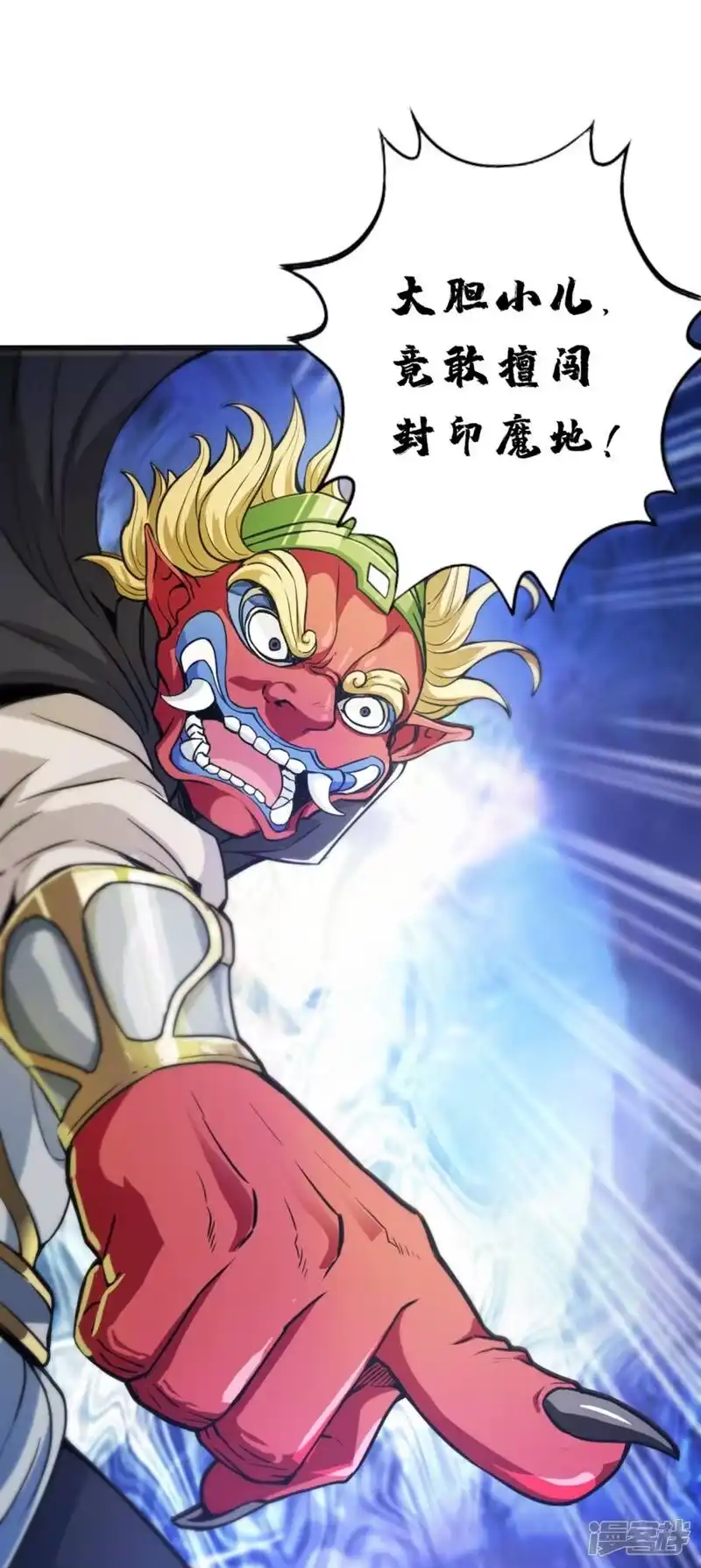 我被困在同一天十万年_h 第1话 被困异界十万年！ 第39页