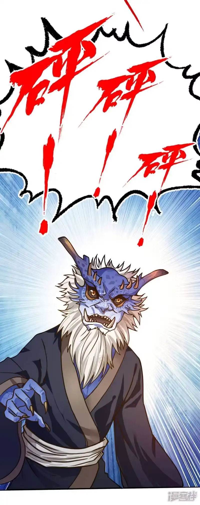 我被困在同一天十万年_h 第1话 被困异界十万年！ 第50页