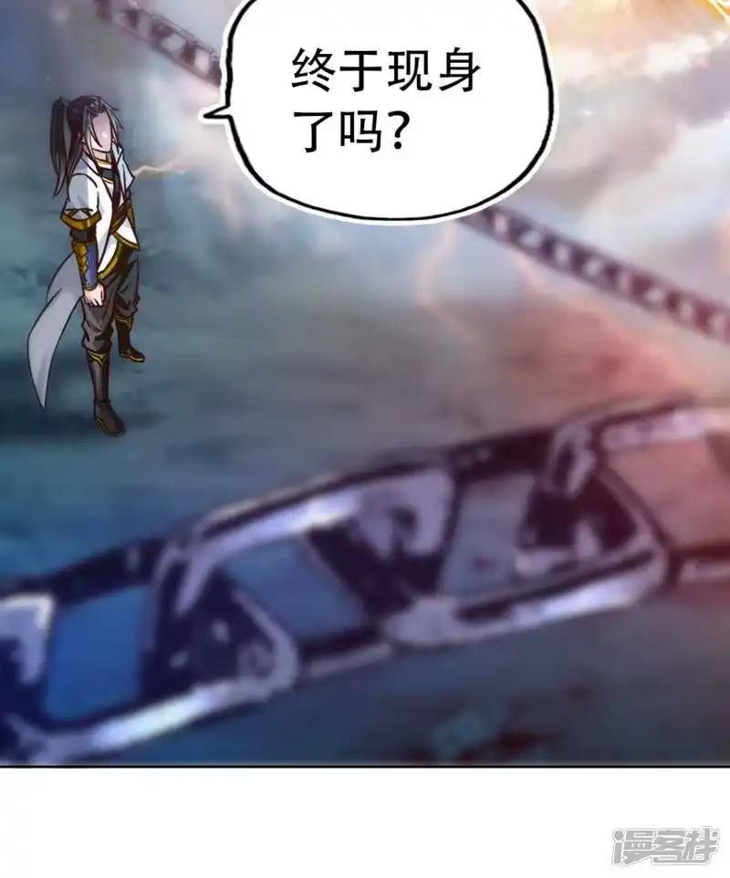 我被困在同一天十万年_h 第1话 被困异界十万年！ 第57页