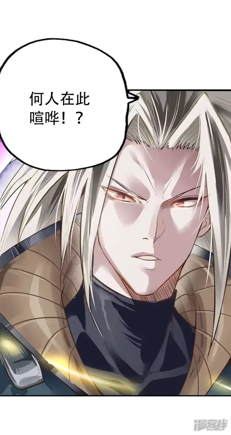我被困在同一天十万年_h 第1话 被困异界十万年！ 第60页