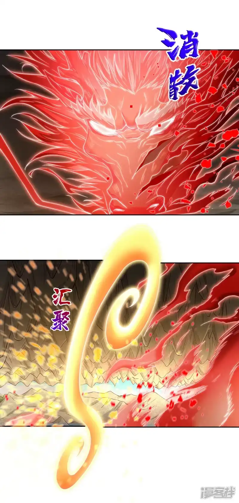 我被困在同一天十万年_h  第305话 终于认主成功了！ 第17页