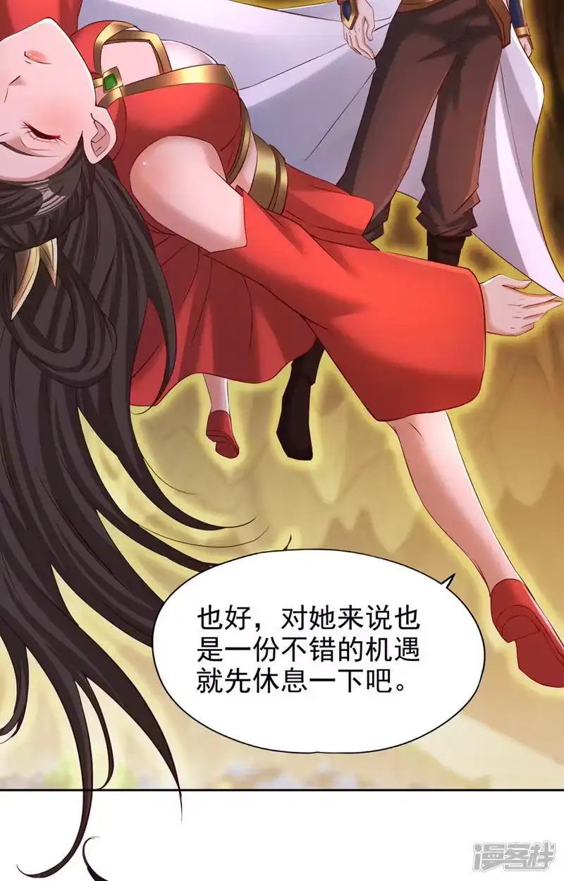我被困在同一天十万年_h  第305话 终于认主成功了！ 第21页