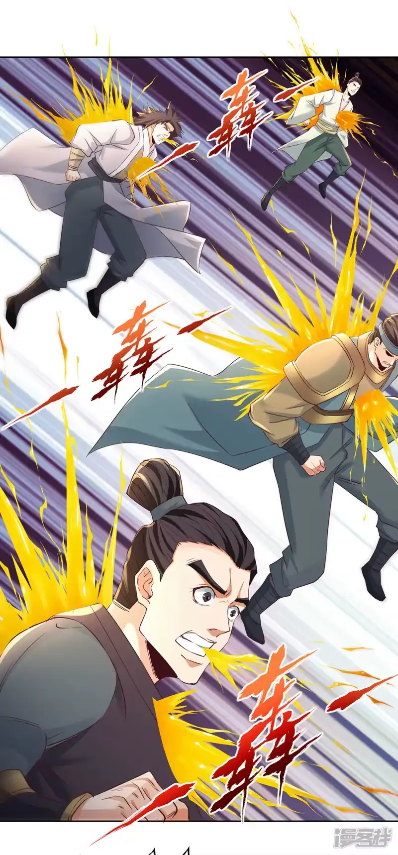 我被困在同一天十万年_h  第306话 不要高兴的太早！ 第29页