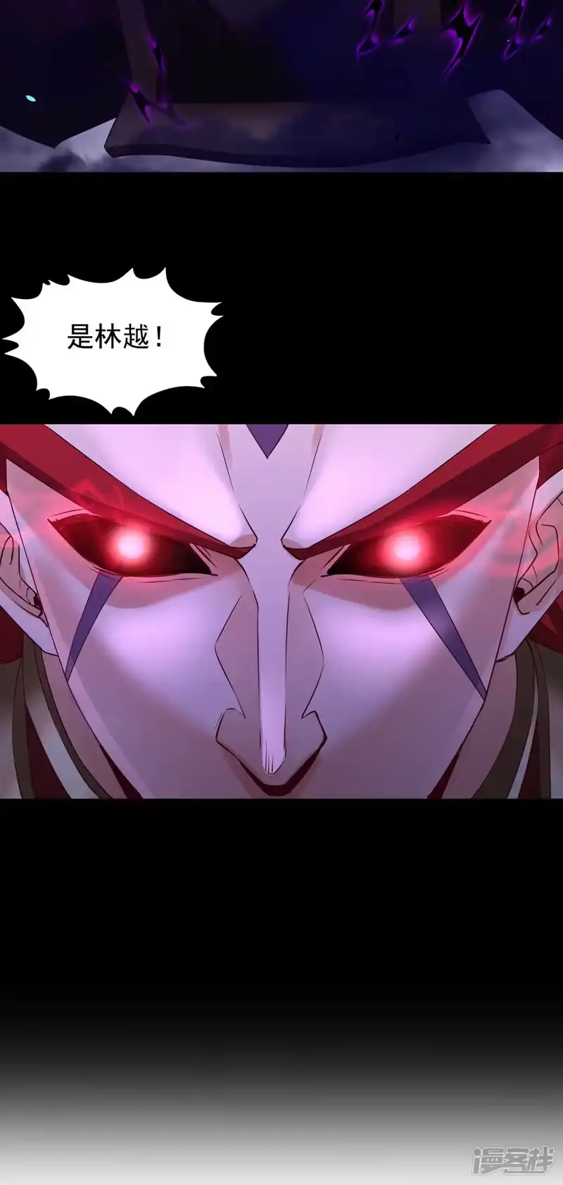 我被困在同一天十万年_h  第306话 不要高兴的太早！ 第3页