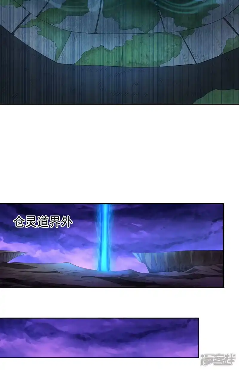 我被困在同一天十万年_h  第307话 因为我就是林越！ 第22页