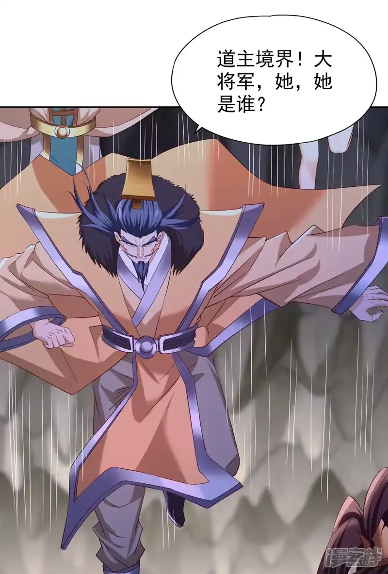 我被困在同一天十万年_h  第308话 我也敢得罪你！ 第20页