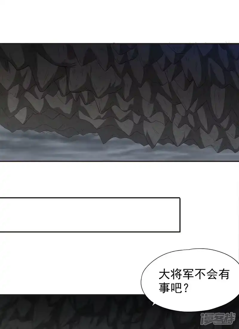 我被困在同一天十万年_h  第308话 我也敢得罪你！ 第8页