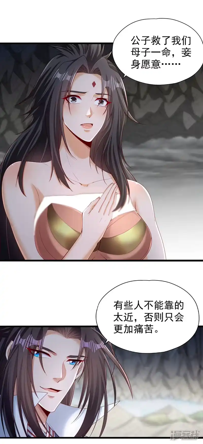 我被困在同一天十万年_h  第309话 我注定不会停留… 第12页