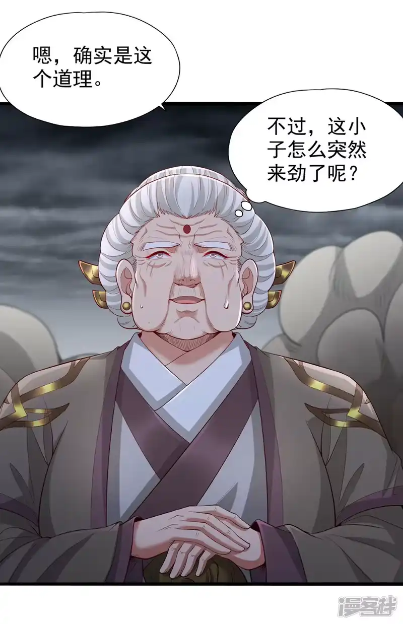 我被困在同一天十万年_h  第309话 我注定不会停留… 第27页