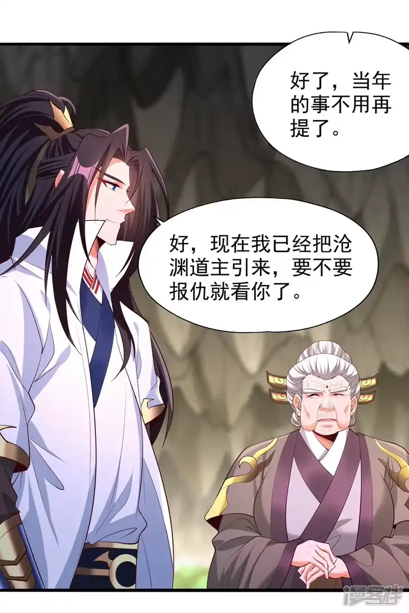 我被困在同一天十万年_h  第309话 我注定不会停留… 第4页
