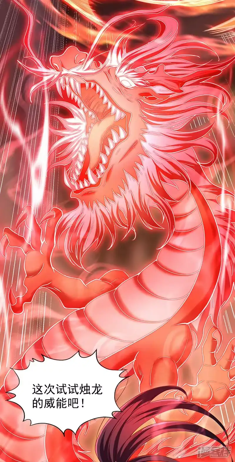 我被困在同一天十万年_h  第310话 我们这次要低调~ 第39页
