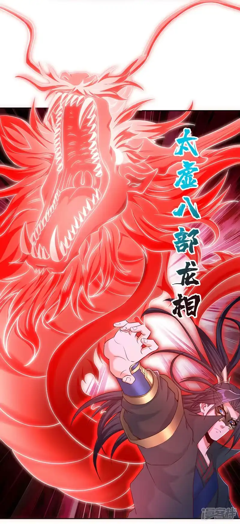 我被困在同一天十万年_h  第311话 我是来讲道理的！ 第19页