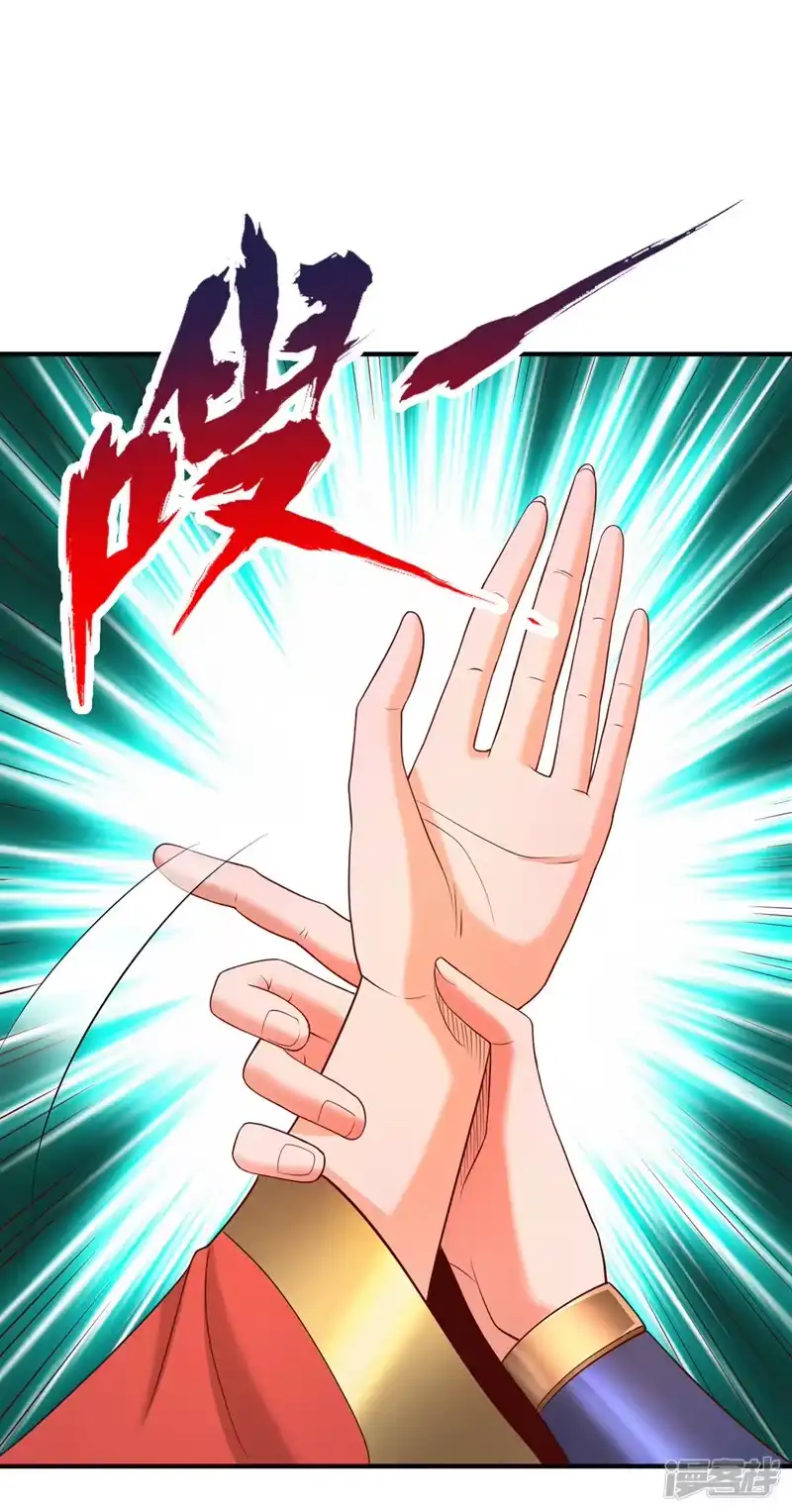 我被困在同一天十万年_h  第312话 那就五百亿吧！ 第29页