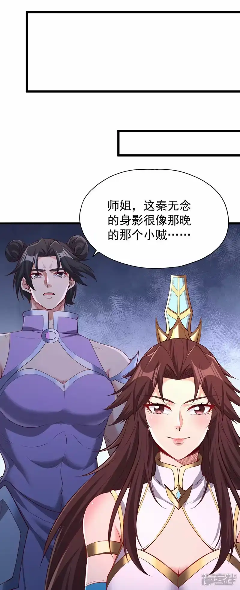 我被困在同一天十万年_h  第314话 东西在这儿，来拿吧 第12页