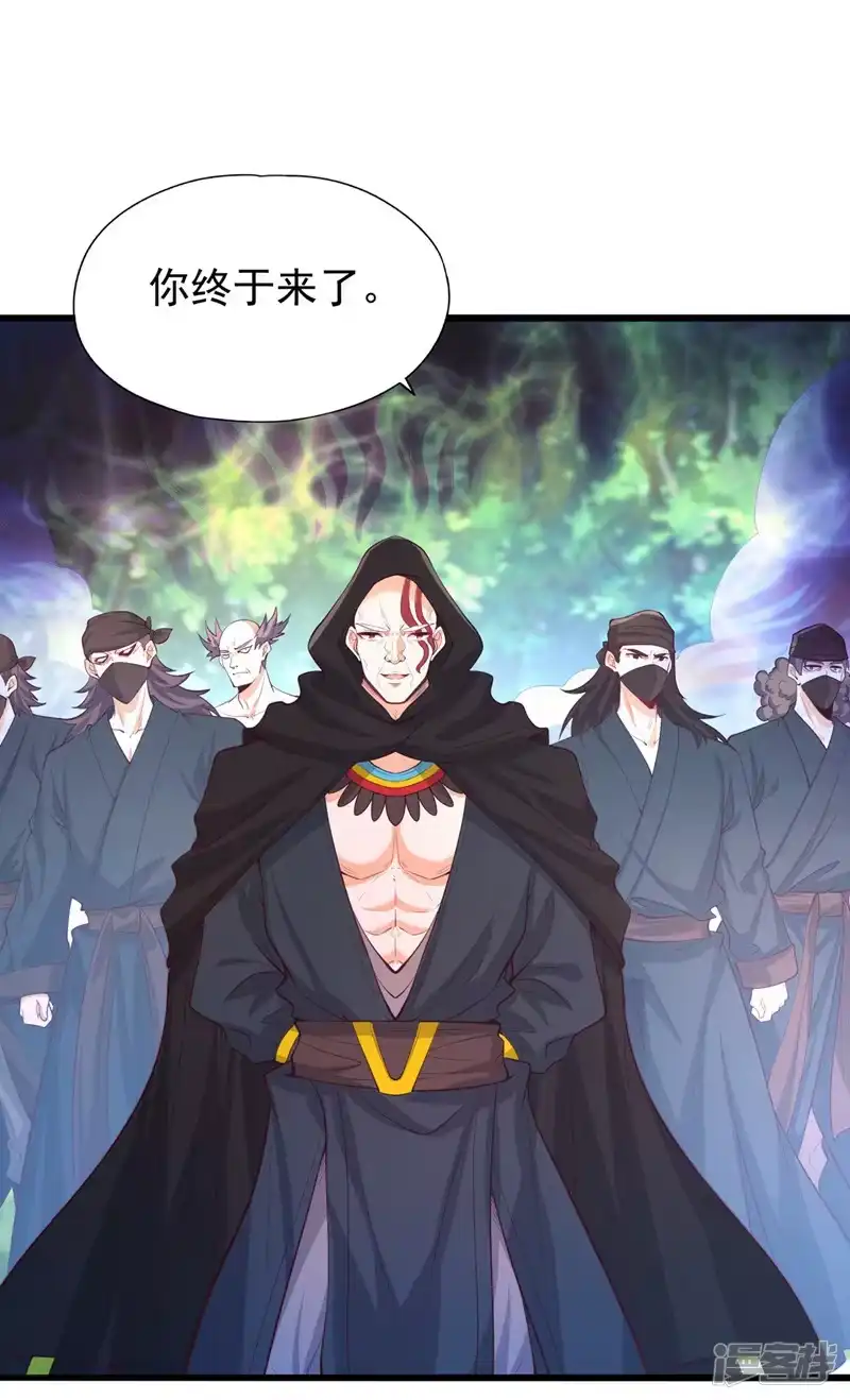 我被困在同一天十万年_h  第314话 东西在这儿，来拿吧 第14页
