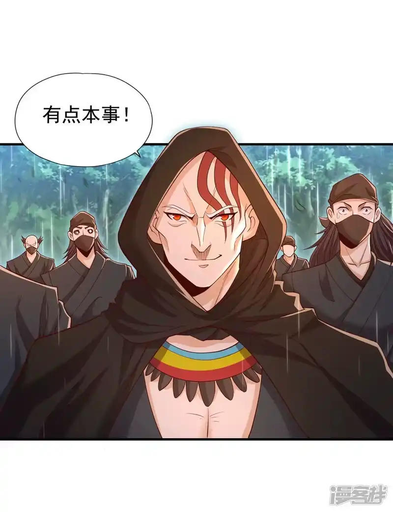 我被困在同一天十万年_h  第314话 东西在这儿，来拿吧 第25页