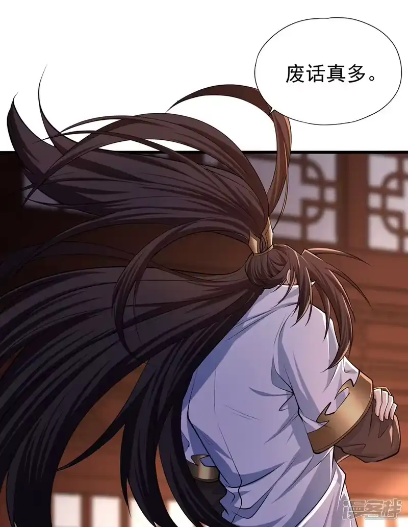 我被困在同一天十万年_h  第314话 东西在这儿，来拿吧 第6页