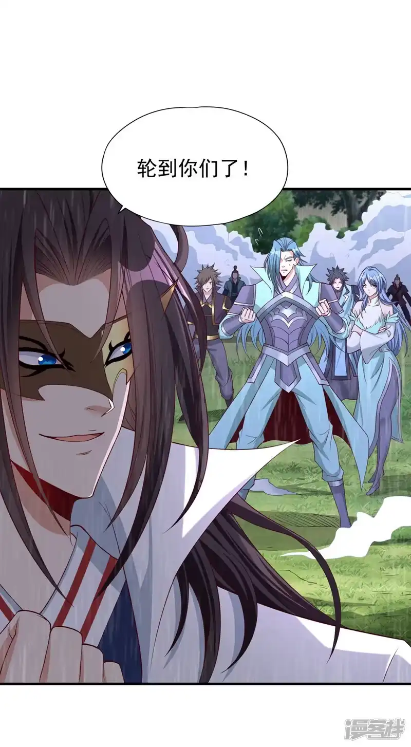 我被困在同一天十万年_h  第315话 我说的不够明白吗？ 第18页