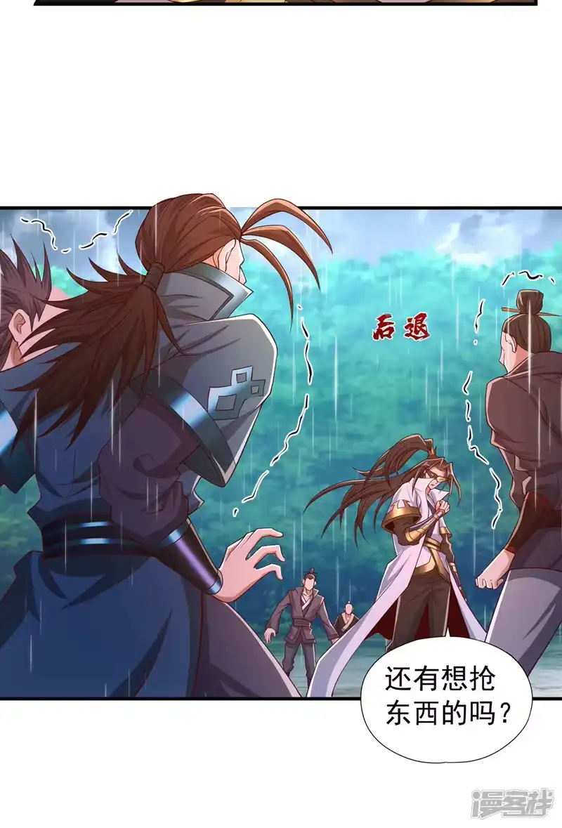 我被困在同一天十万年_h  第315话 我说的不够明白吗？ 第8页