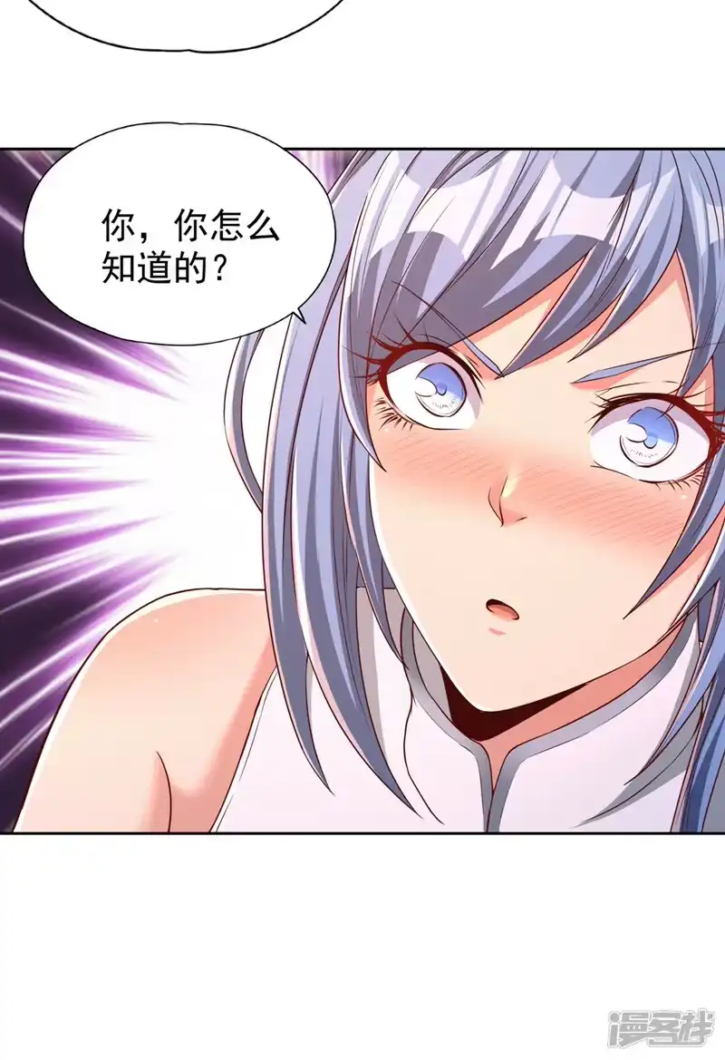 我被困在同一天十万年_h  第316话 有些东西就一次！ 第30页