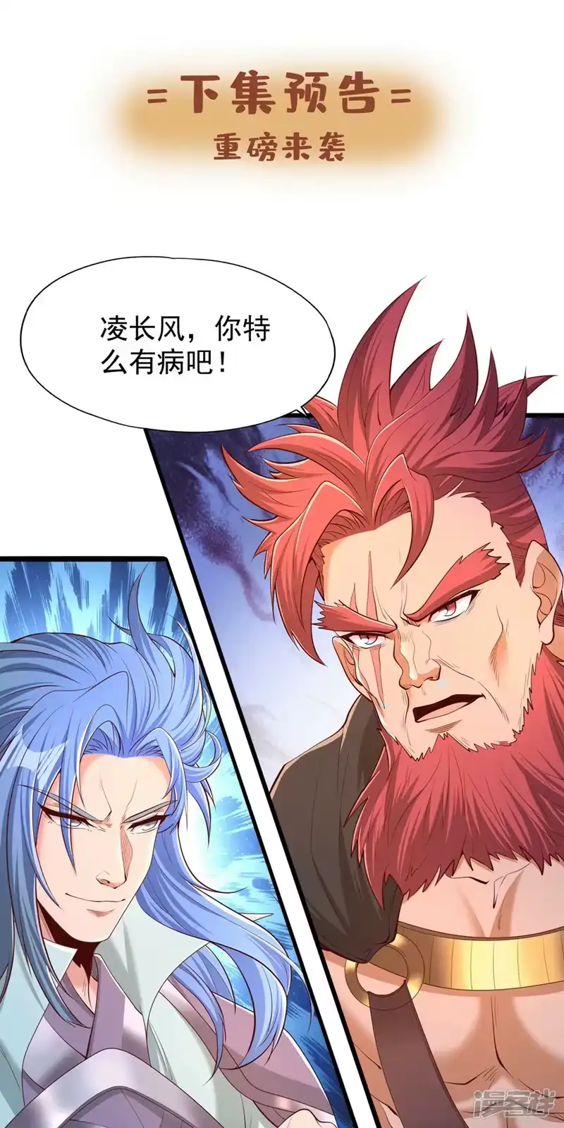我被困在同一天十万年_h  第316话 有些东西就一次！ 第39页