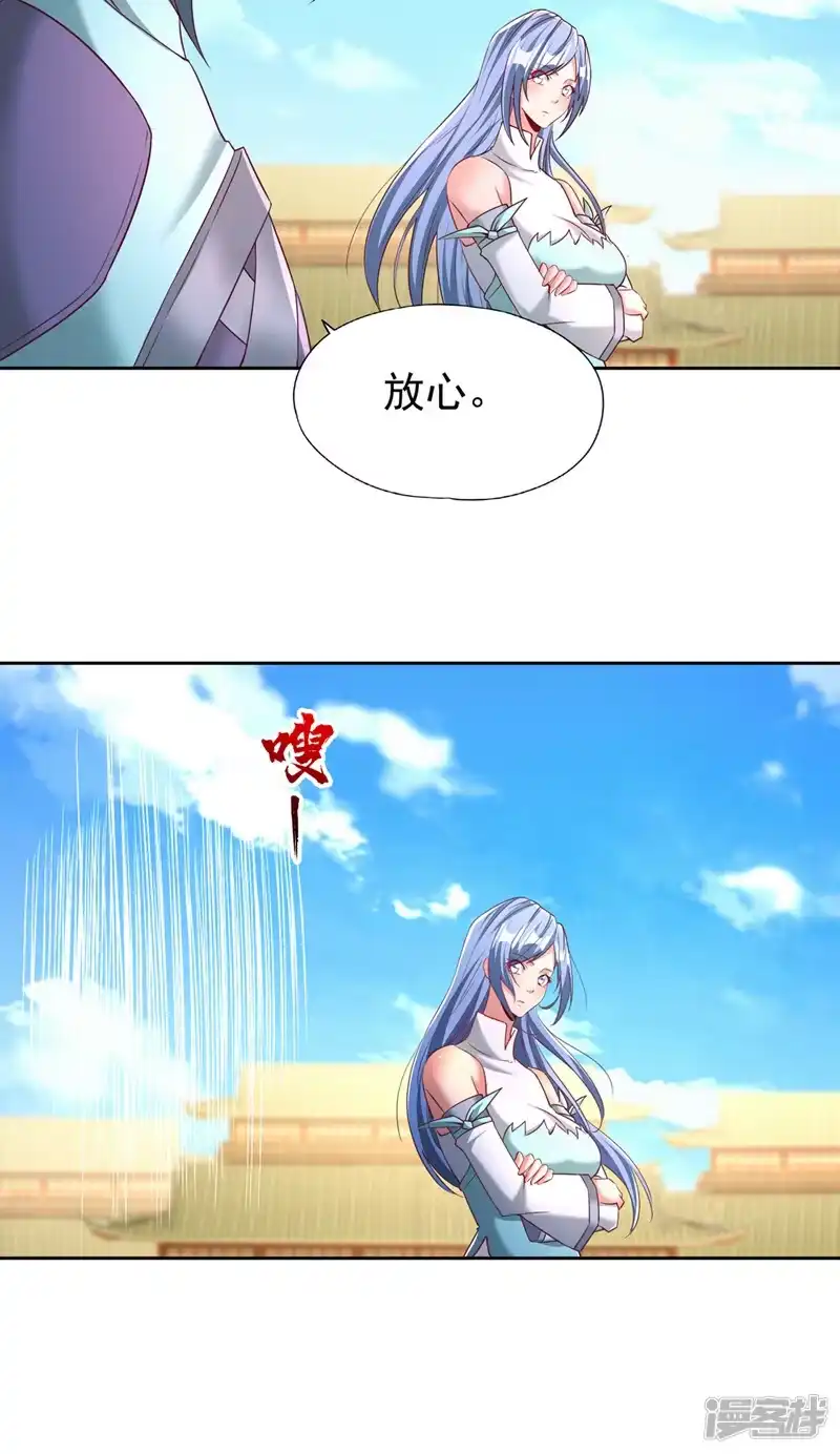 我被困在同一天十万年_h  第317话 不过是在演戏而已 第15页