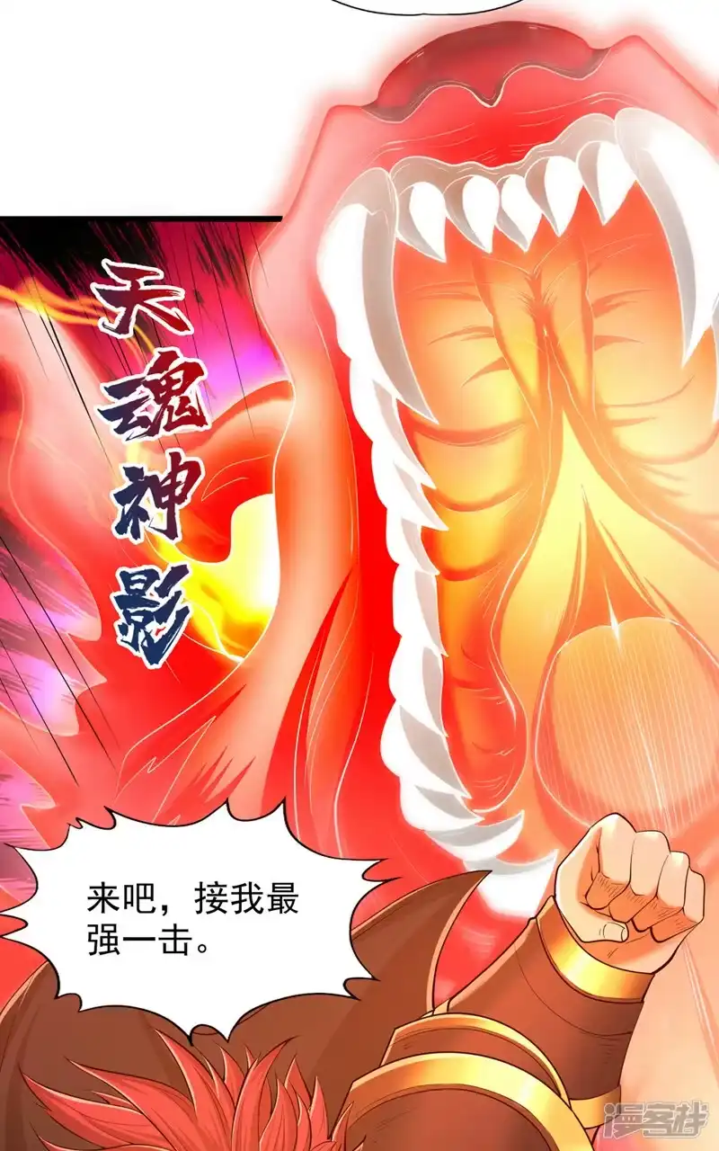 我被困在同一天十万年_h  第317话 不过是在演戏而已 第22页