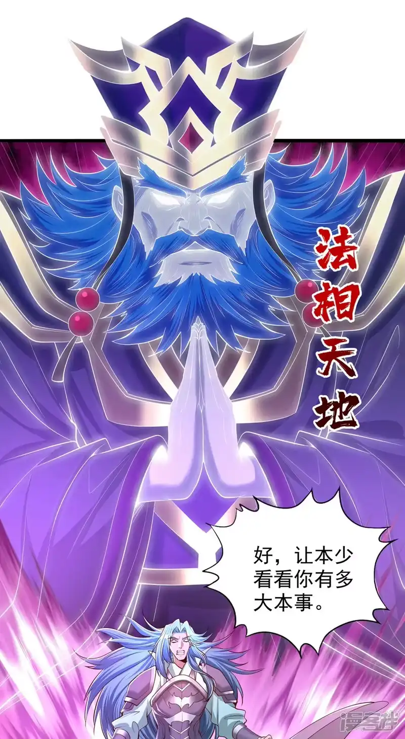 我被困在同一天十万年_h  第317话 不过是在演戏而已 第24页
