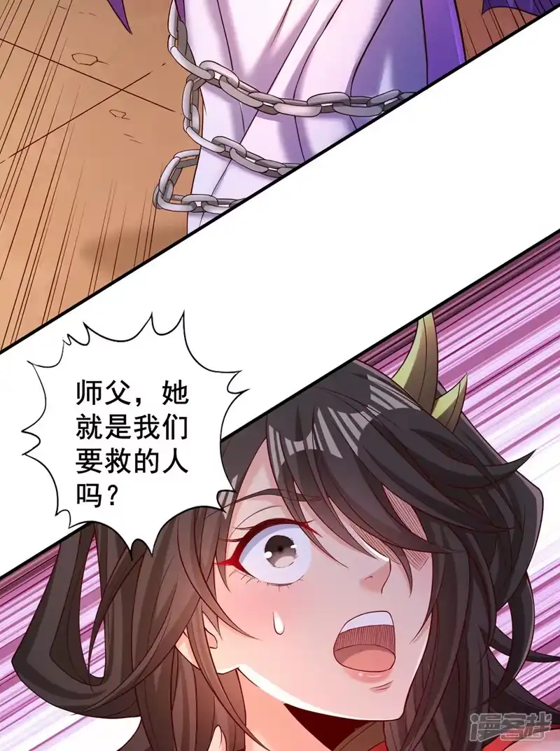 我被困在同一天十万年_h  第319话 一群小丑罢了 第19页