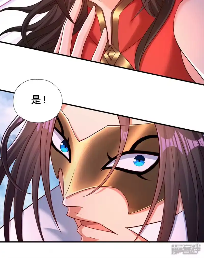 我被困在同一天十万年_h  第319话 一群小丑罢了 第20页