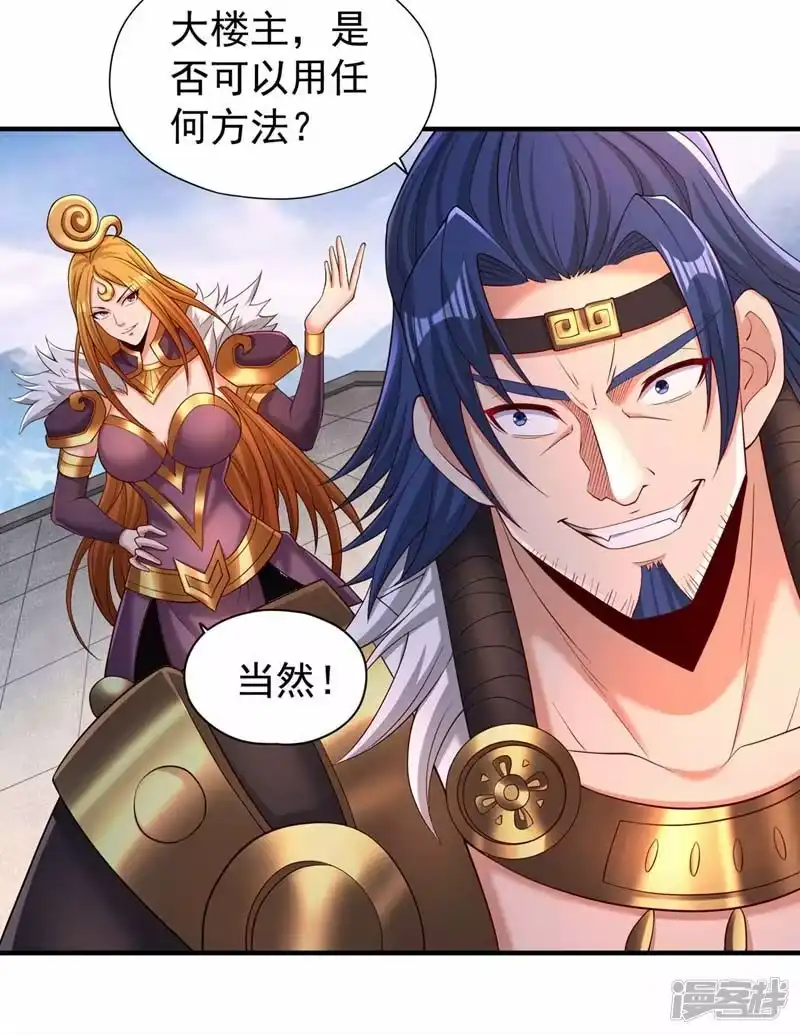 我被困在同一天十万年_h  第319话 一群小丑罢了 第31页