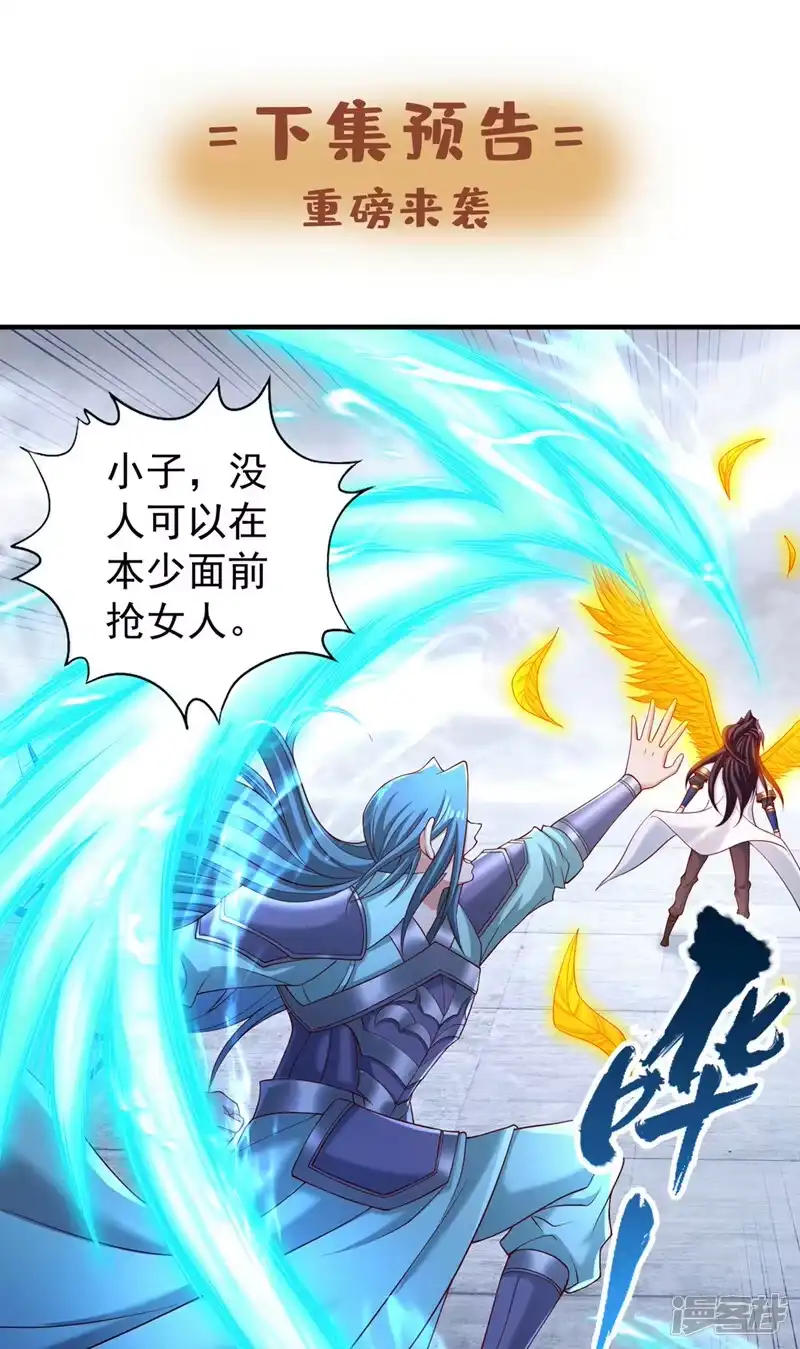 我被困在同一天十万年_h  第319话 一群小丑罢了 第38页