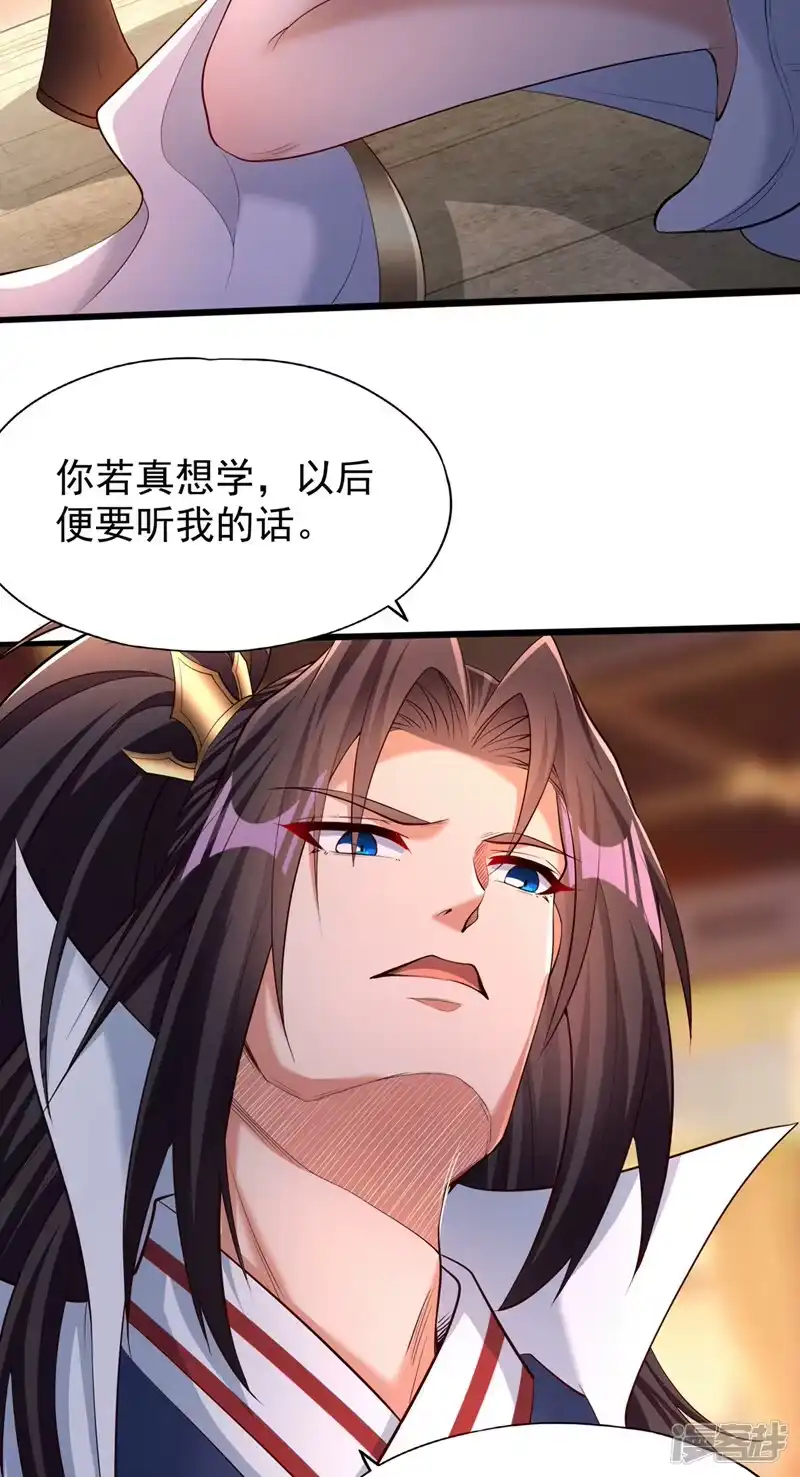 我被困在同一天十万年_h  第319话 一群小丑罢了 第4页