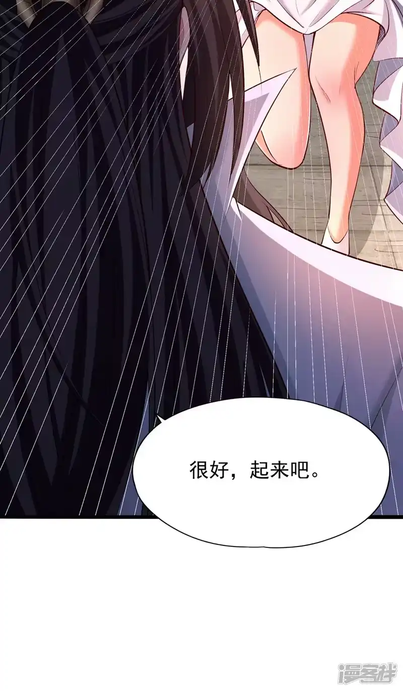 我被困在同一天十万年_h  第319话 一群小丑罢了 第6页