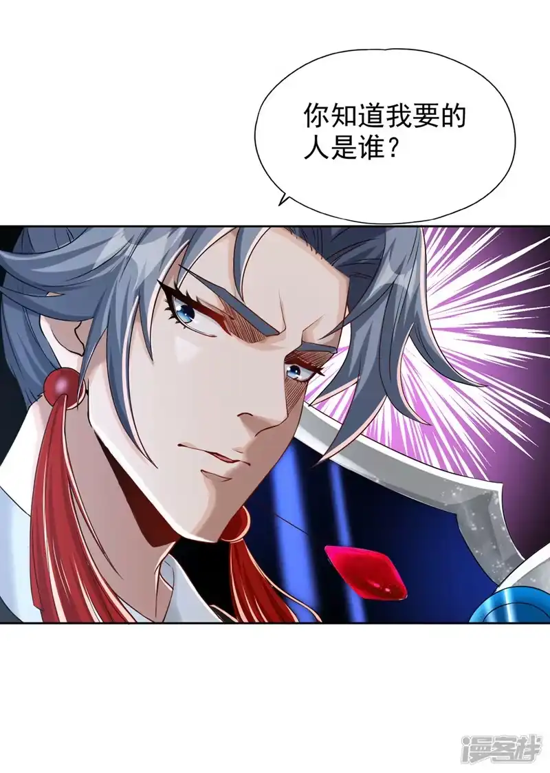 我被困在同一天十万年_h  第321话 在场的不是他对手！ 第19页