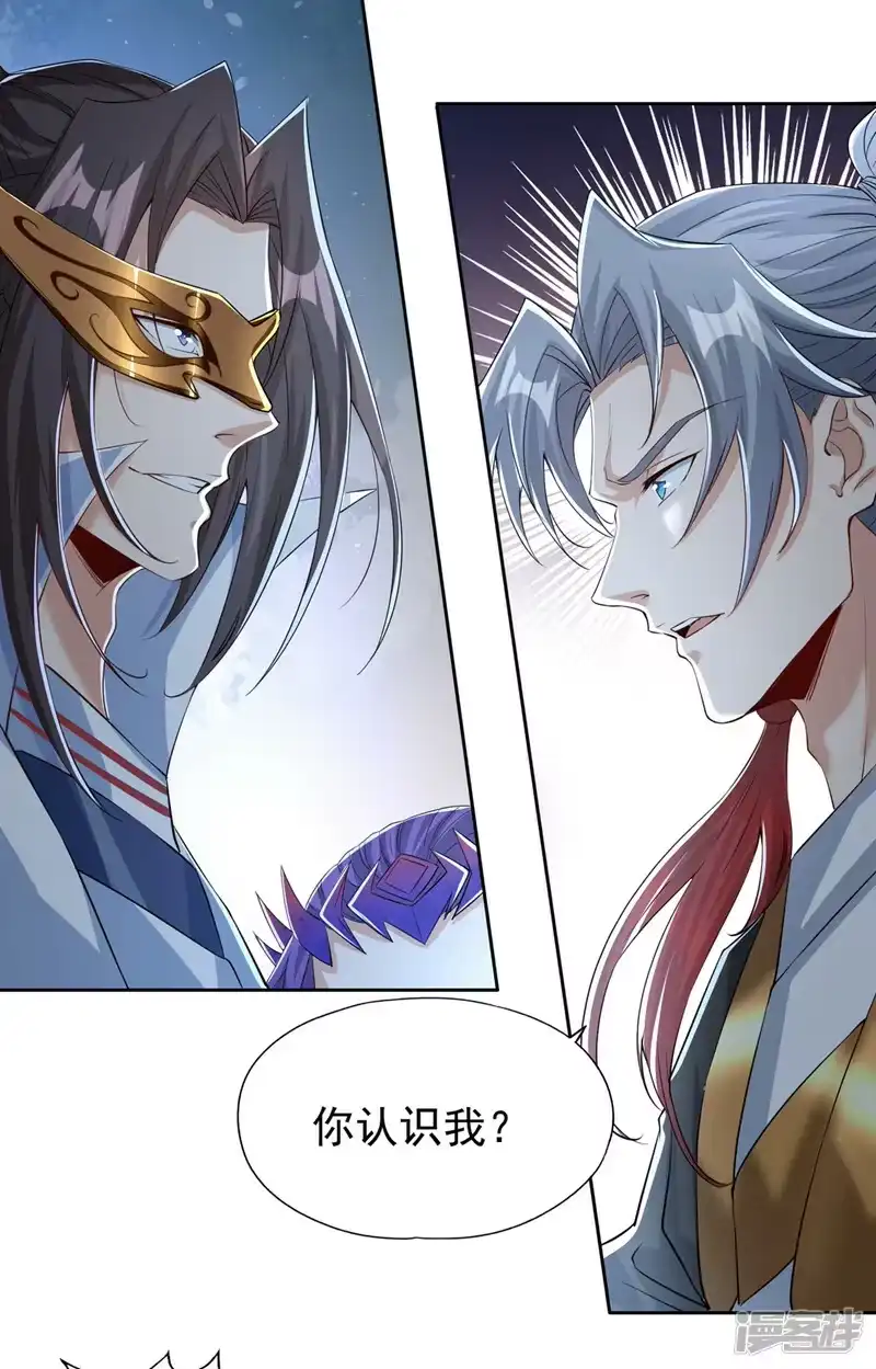 我被困在同一天十万年_h  第321话 在场的不是他对手！ 第21页