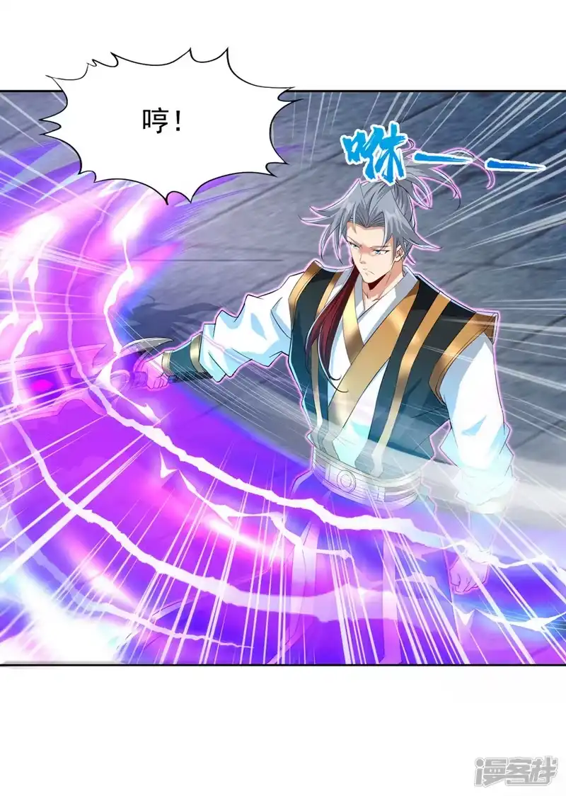 我被困在同一天十万年_h  第321话 在场的不是他对手！ 第27页
