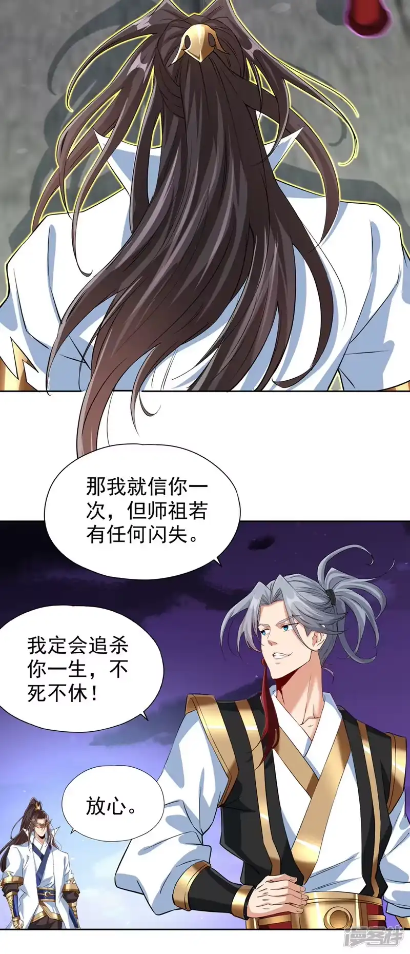 我被困在同一天十万年_h  第322话 一个不留！ 第14页