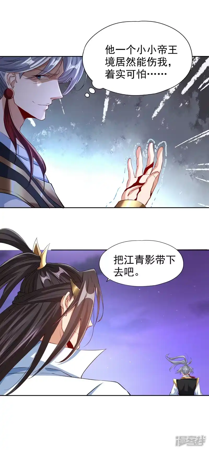 我被困在同一天十万年_h  第322话 一个不留！ 第15页