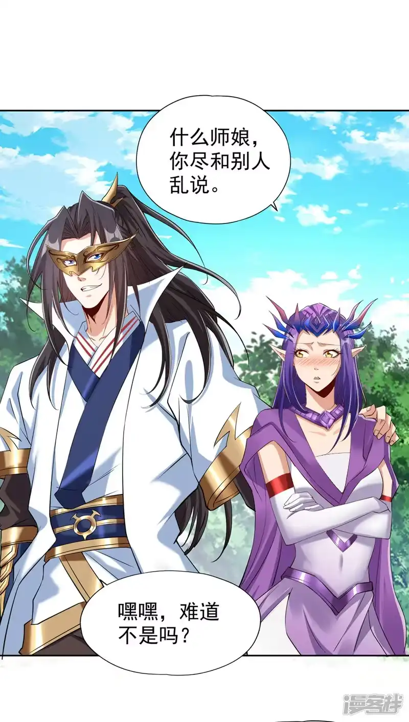 我被困在同一天十万年_h  第322话 一个不留！ 第20页