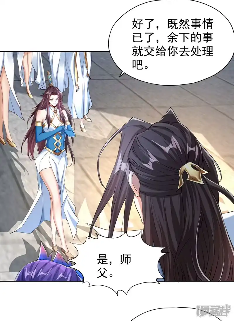 我被困在同一天十万年_h  第322话 一个不留！ 第21页
