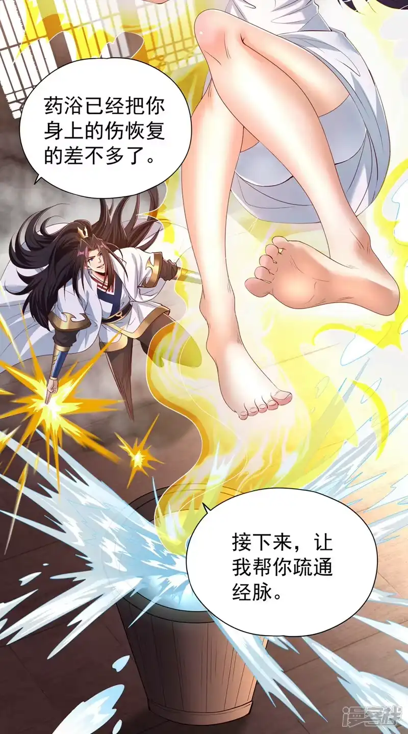 我被困在同一天十万年_h  第322话 一个不留！ 第26页