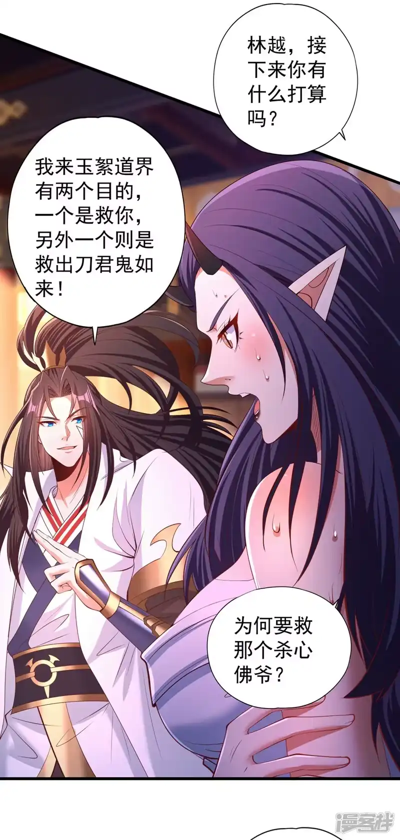 我被困在同一天十万年_h  第322话 一个不留！ 第28页