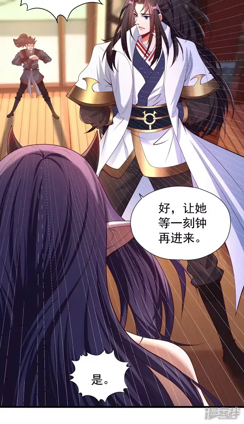 我被困在同一天十万年_h  第322话 一个不留！ 第32页