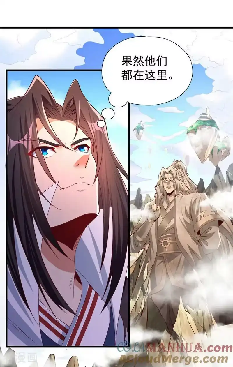 我被困在同一天十万年_h  第323话 做什么都可以？ 第19页