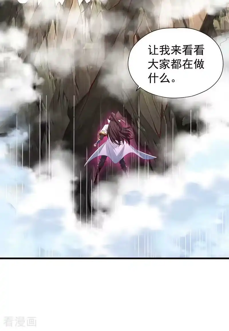 我被困在同一天十万年_h  第323话 做什么都可以？ 第20页